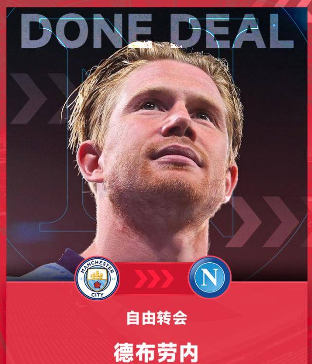 关于那不勒斯抢滩前四，力争赛季欧冠资格的信息