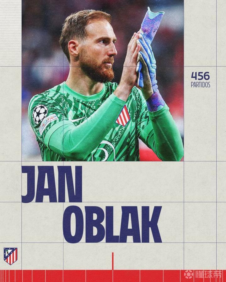 马竞四号队取得惊人胜利，斩获冠军宝座