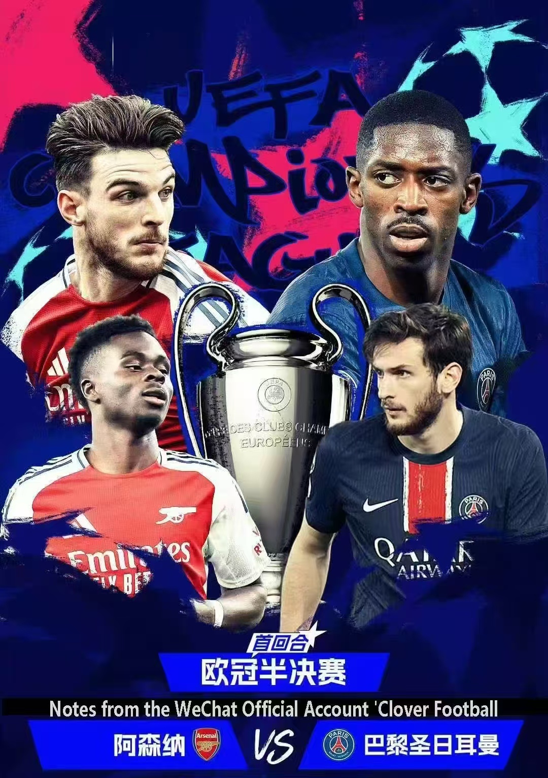 开运体育竞技-包含巴黎圣日耳曼客场大胜，豪取三分继续追赶领头羊的词条