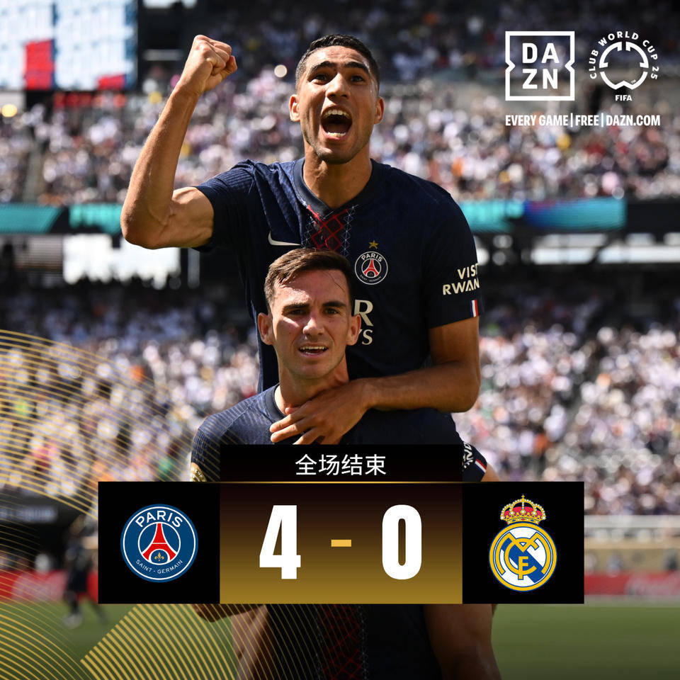 包含巴黎圣日耳曼客场大胜，豪取三分继续追赶领头羊的词条