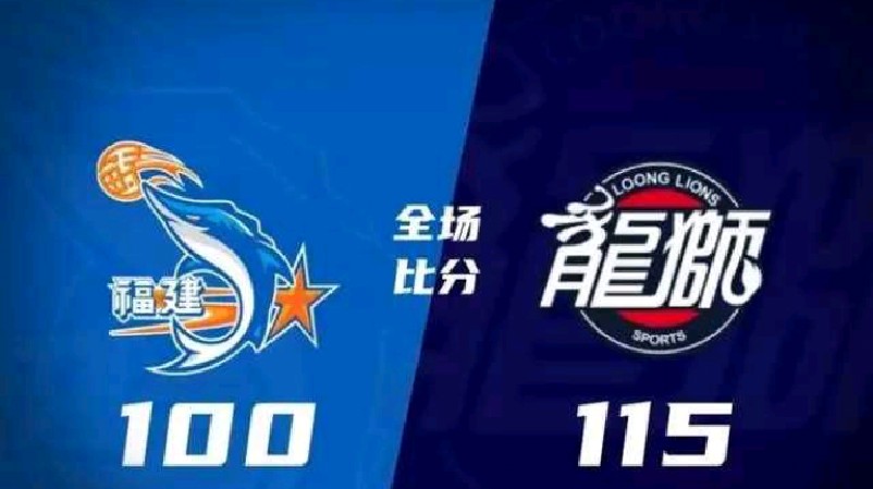 广东男篮轻取福建，继续领跑积分榜的简单介绍