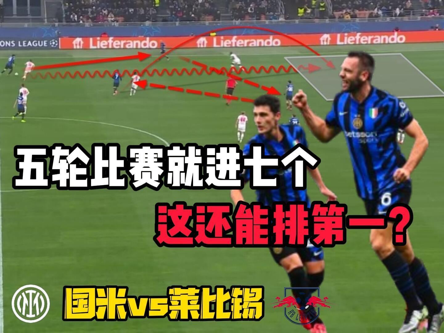 关于莱比锡主场告捷,稳固积分榜前列的信息 关于莱比锡主场告捷,稳固积分榜前列的信息