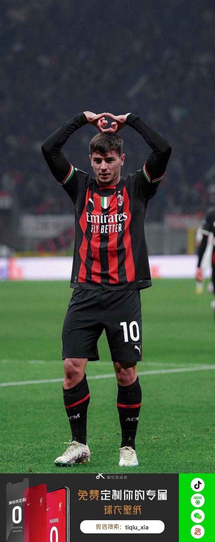 AC米兰在比赛中展现出强大的实力