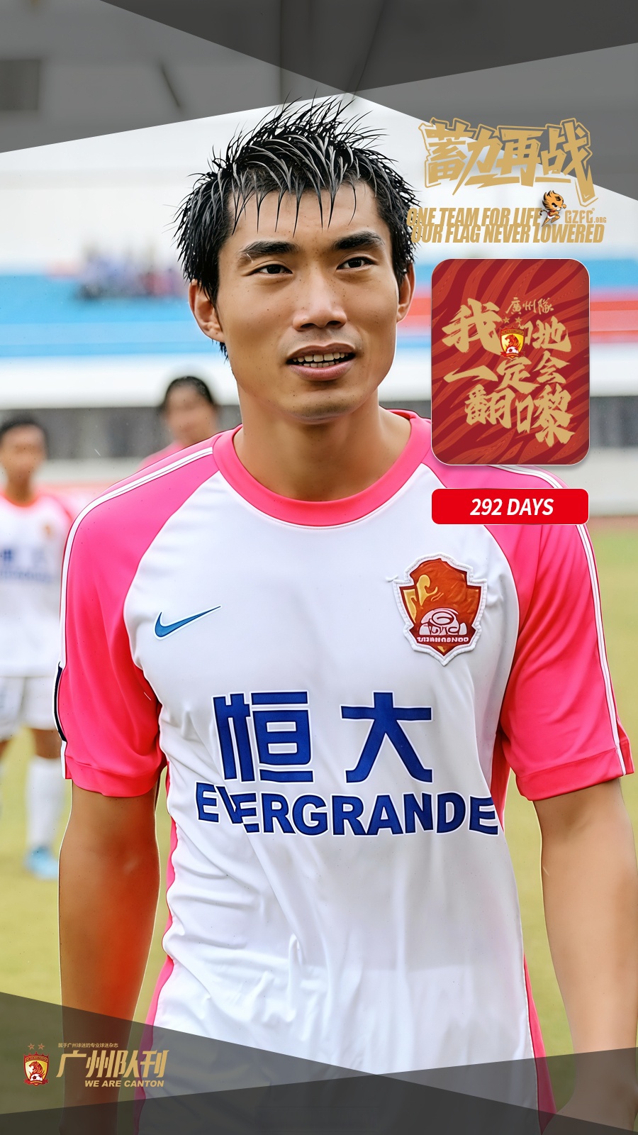 广州队狂胜对手，实力得到认可