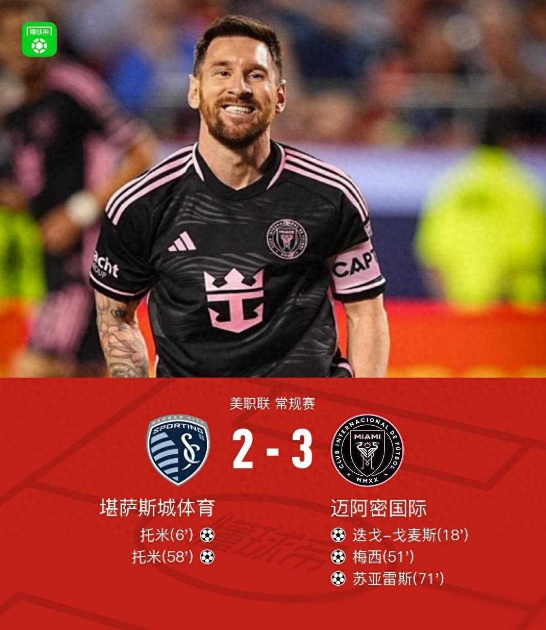 包含节奏快速激烈，比分反复悬念重重的词条