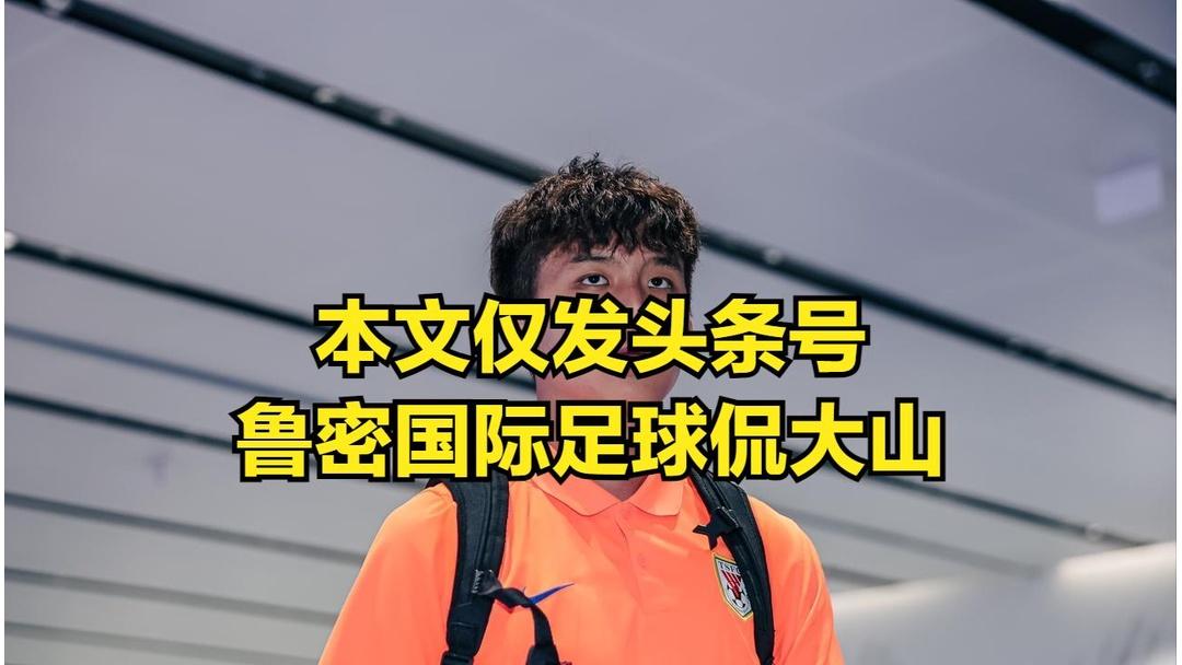 开运体育下载-球队准备加强青训计划培养新人